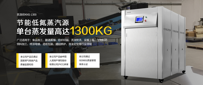 浙江：持續(xù)實(shí)施煤改氣工程，全面淘汰35蒸噸以下的燃煤鍋爐