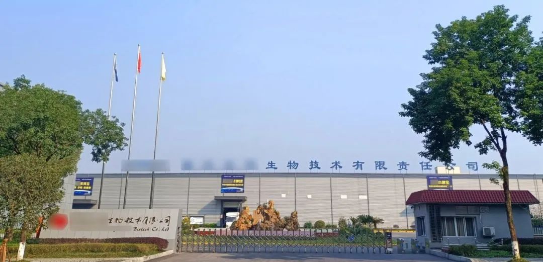 眾多鍋爐品牌虎斗龍爭，重慶某生物公司只選凱洛欣模塊爐！