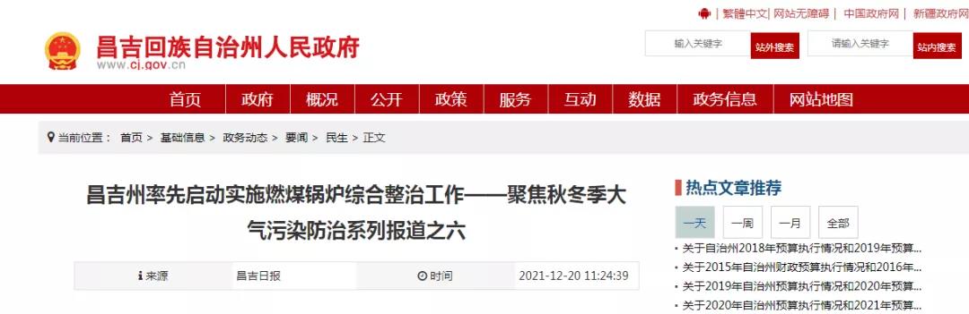 微信圖片_20220108133801.jpg