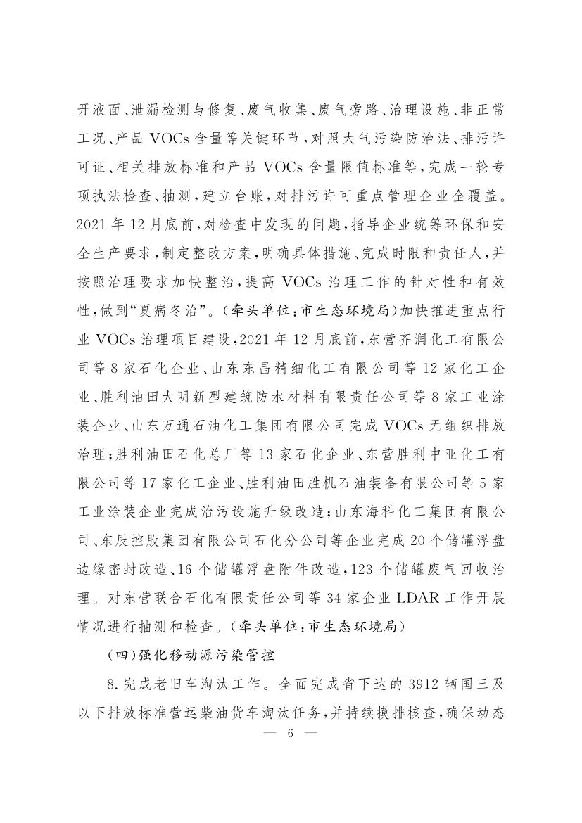 82b14b0008c19ab621ab88afeb446696_ABUIABACGAAgpMKgjQYo-ZLJvAIwuwY4kgk.jpg
