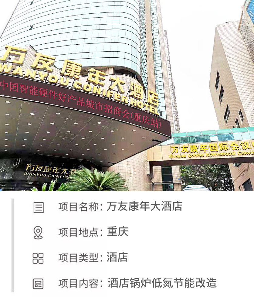 助力更多酒店開(kāi)啟節(jié)能降耗之路，凱洛欣再次強(qiáng)勢(shì)出擊