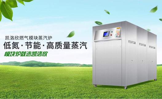 透露這款鍋爐節(jié)能設(shè)備深受企業(yè)喜愛的原因，真的很節(jié)能！