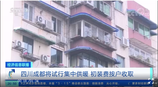 集中供暖|你早該擁有這樣一臺采暖模塊爐！
