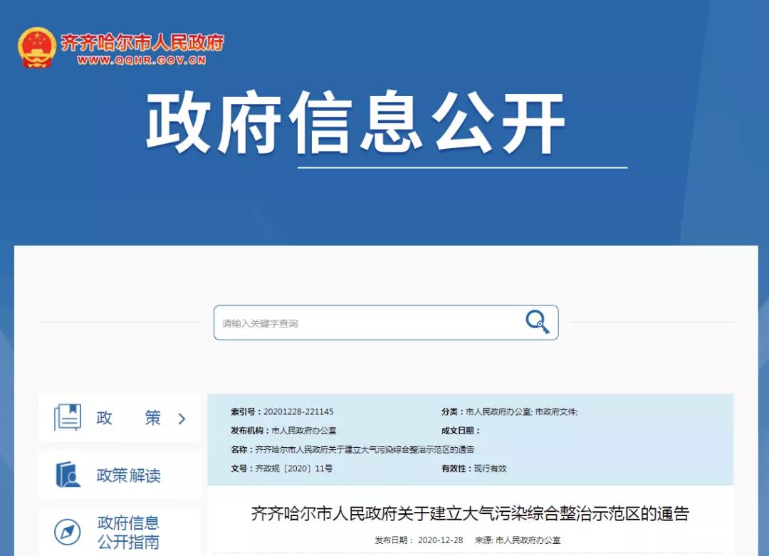 齊齊哈爾鍋爐改造 齊齊哈爾鍋爐改造