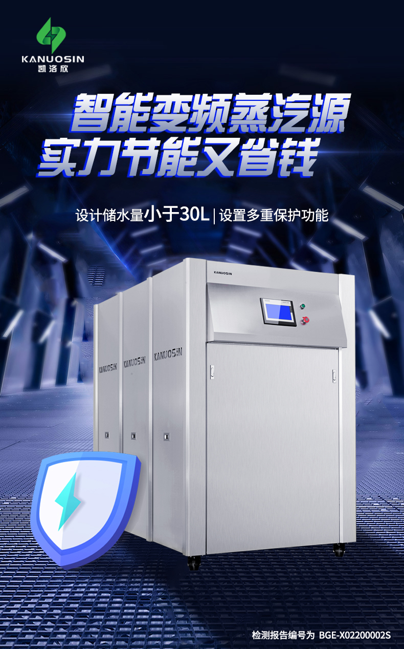 模塊爐廠家淺談：蒸汽模塊爐的使用注意事項(xiàng)