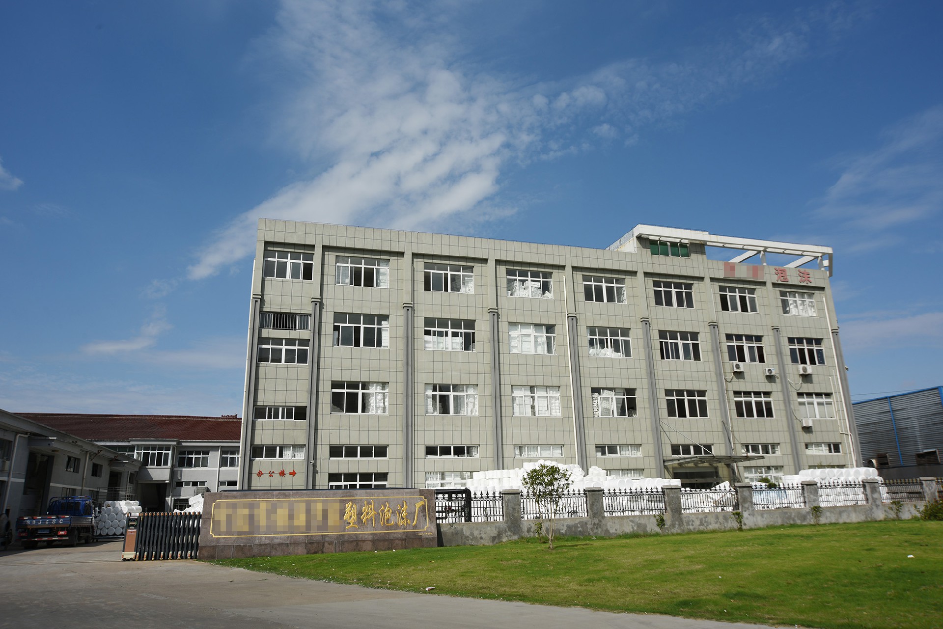 模塊爐是如何助力塑料泡沬廠低氮改造的？